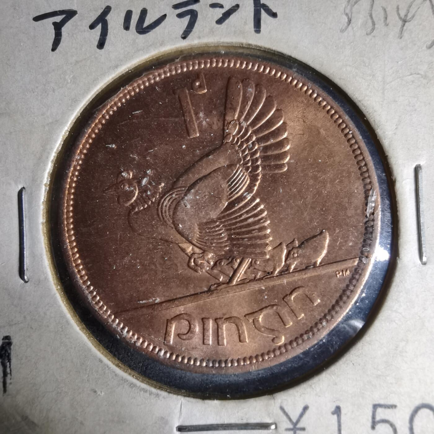 沼泽如烟--第1033场