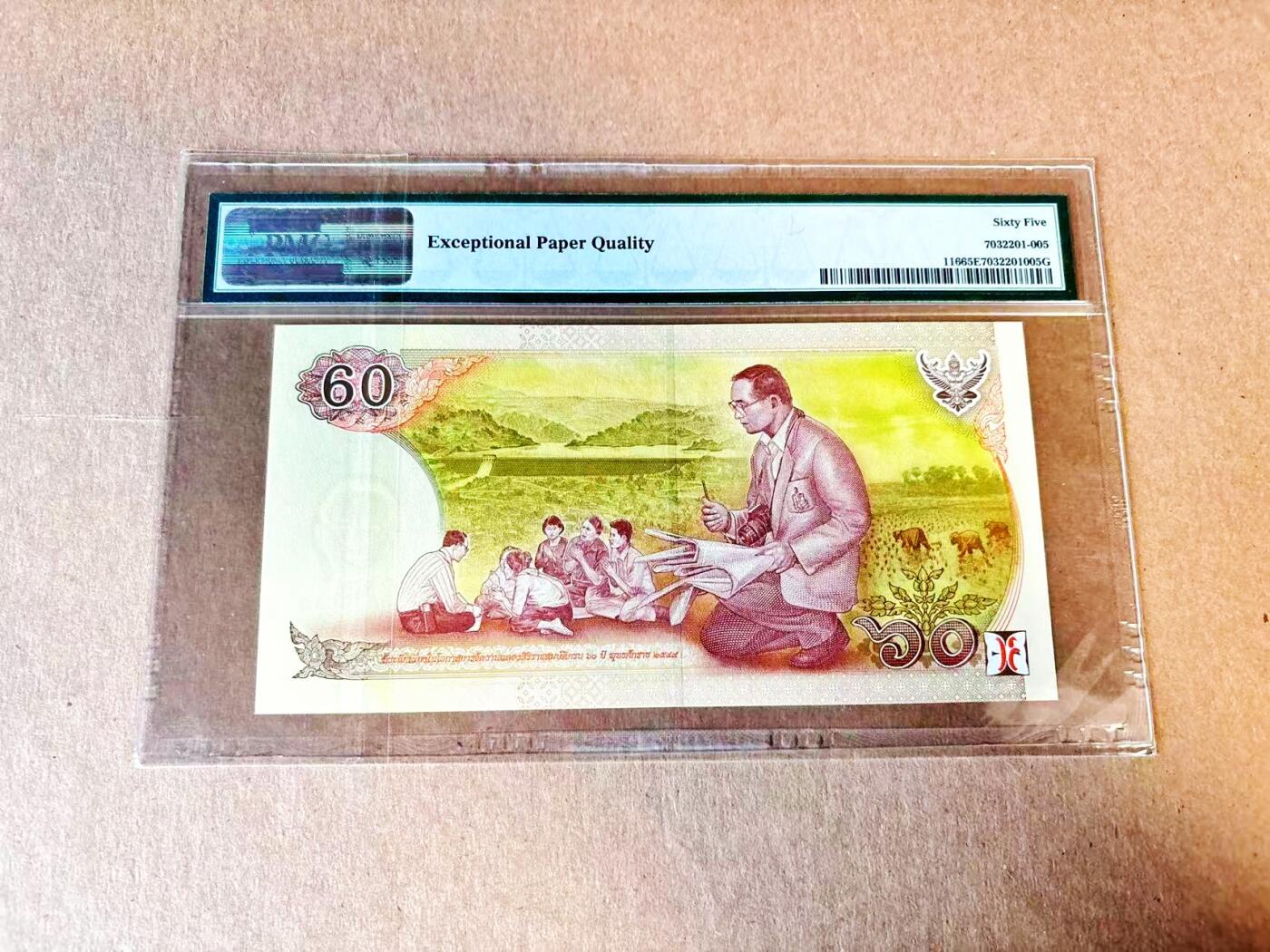 【Blue Auction】世界纸币精拍第797期——18级TOP拍卖/信誉/品质/专业/高效💫