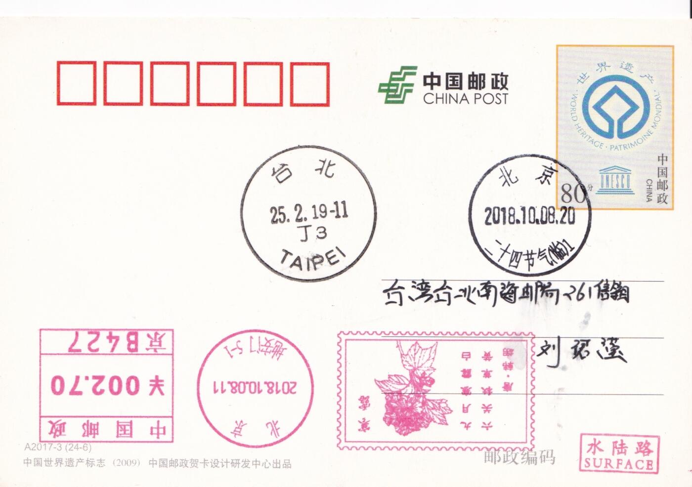 03月26日（周四）20:00 中国大陆天天骨折大会随手拍