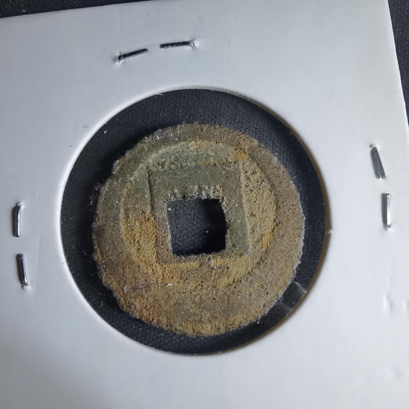 沼泽如烟--第1033场