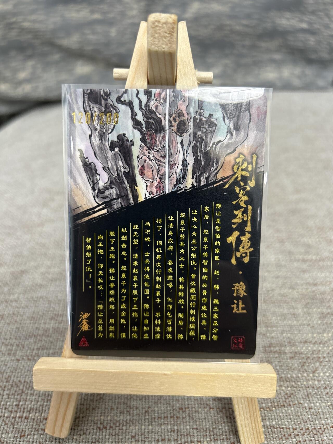 喜灰玩卡拍卖第五期，接拍品0佣金，欢迎送拍，释放现金流，让自己有资金可以购买更多喜欢的卡牌，让别的卡友能淘到更多心仪的卡牌