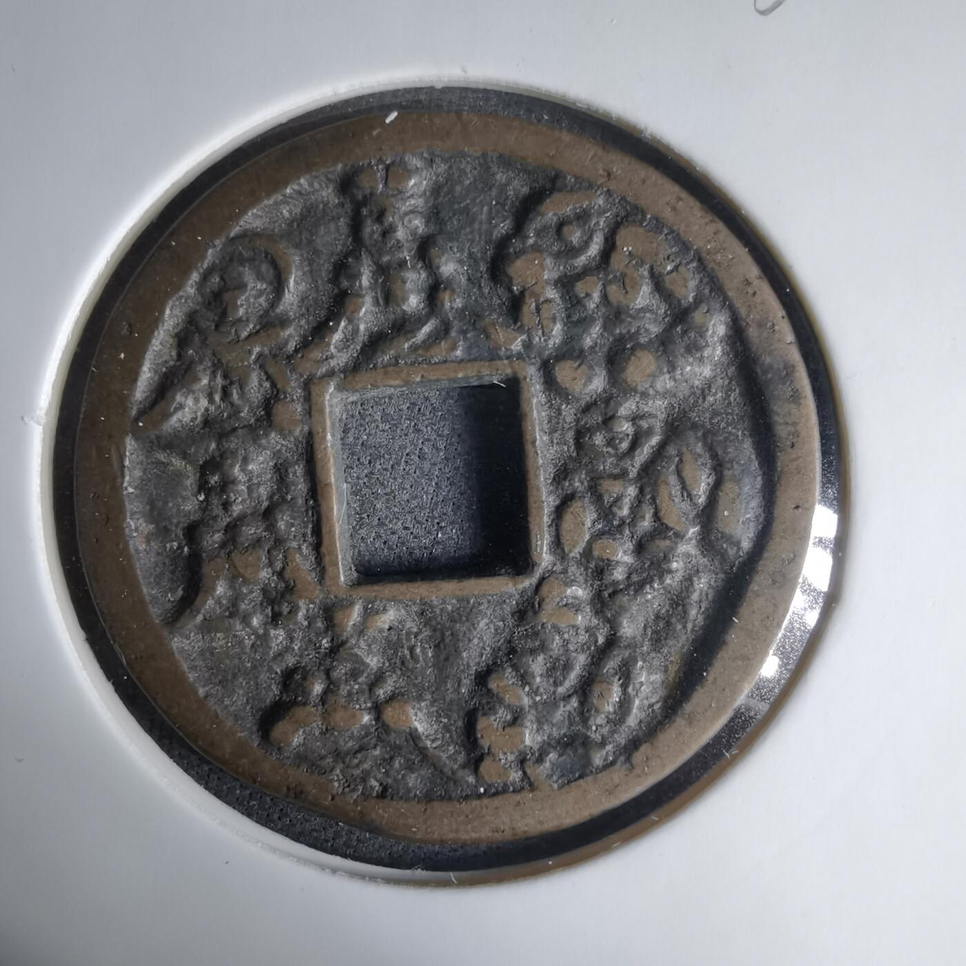 沼泽如烟--第1033场 七福神