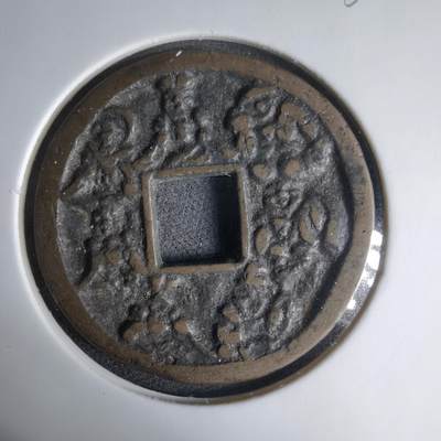 沼泽如烟--第1033场 - 七福神