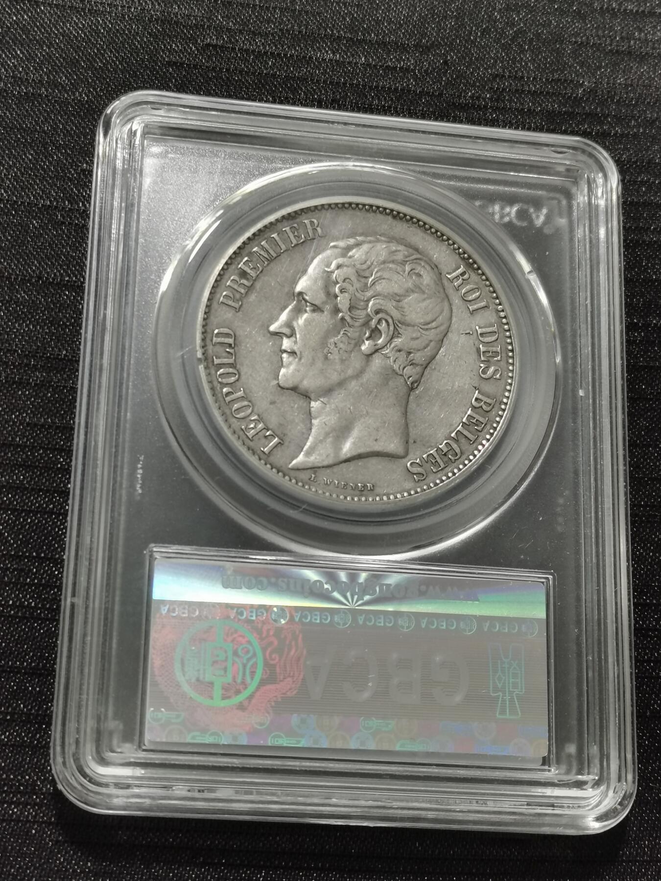 天下钱庄专场欢迎参拍