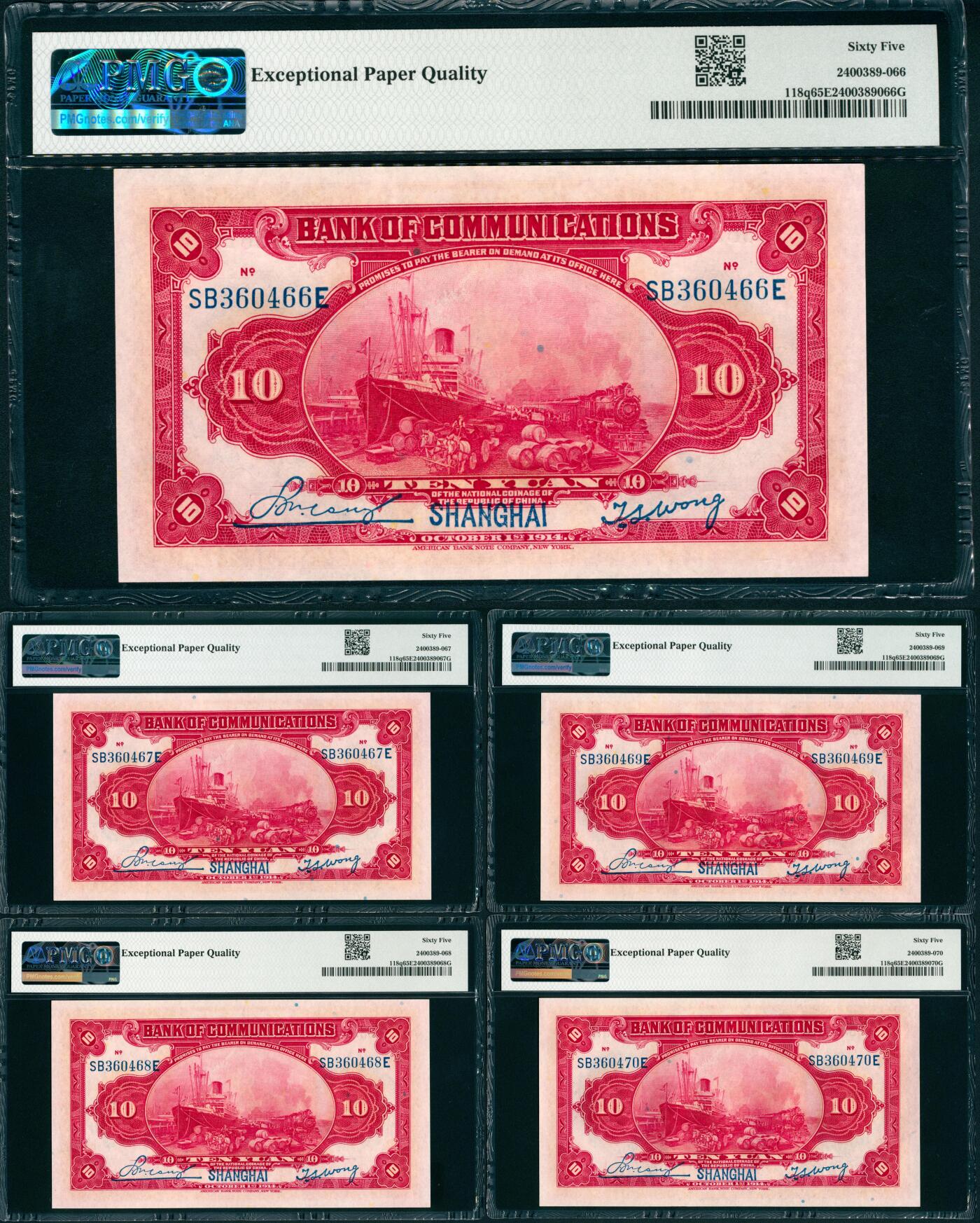 上海炎玺拍卖 玺映乾坤