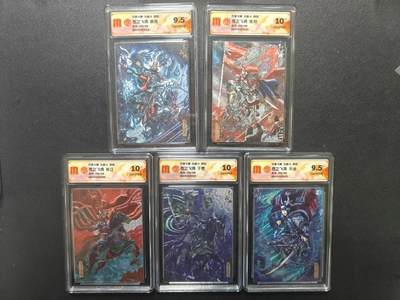 天玑星卡拍第181期《3.26周四截拍》持续收拍收评中 满赠卡需备注 - 百里卡牌 兑换卡 异色 苍之飞鸿 五子良将 限编098/108 CCG专属标五张一套