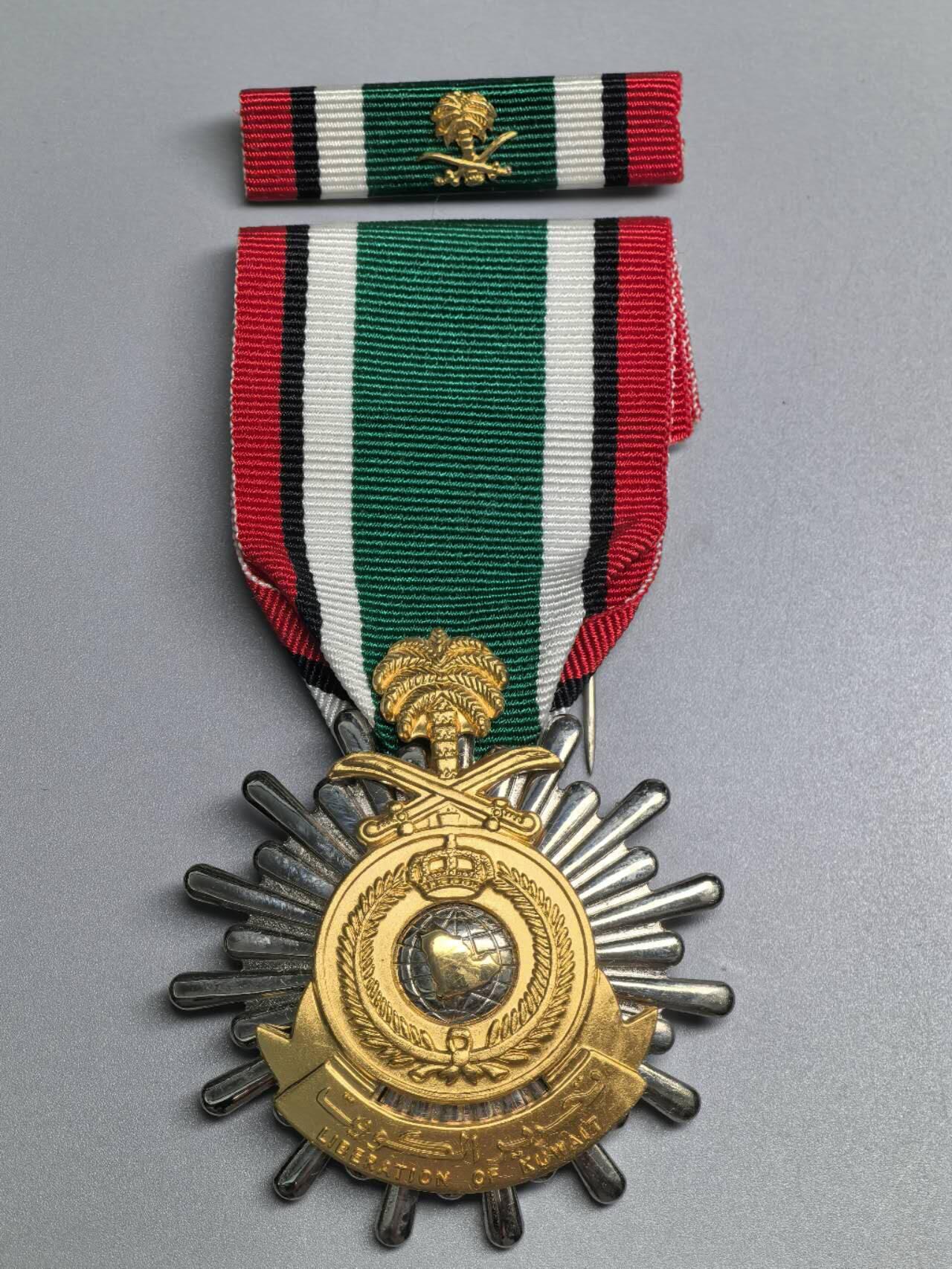 小驴勋章奖章收藏3月21日周六晚六点拍卖（珍爱和平，收藏战争，铭记历史，勿忘国耻，忠党爱国。有偿代拍，送拍规则在简介最后，参拍须阅读规则后再参拍，关系到运费包装发货时效真假辨别等关键信息，拍卖时不再发原图，看大图店主微信码在拍卖店铺介绍里） 沙特阿拉伯1991海湾战争解放科威特奖章带盒带略