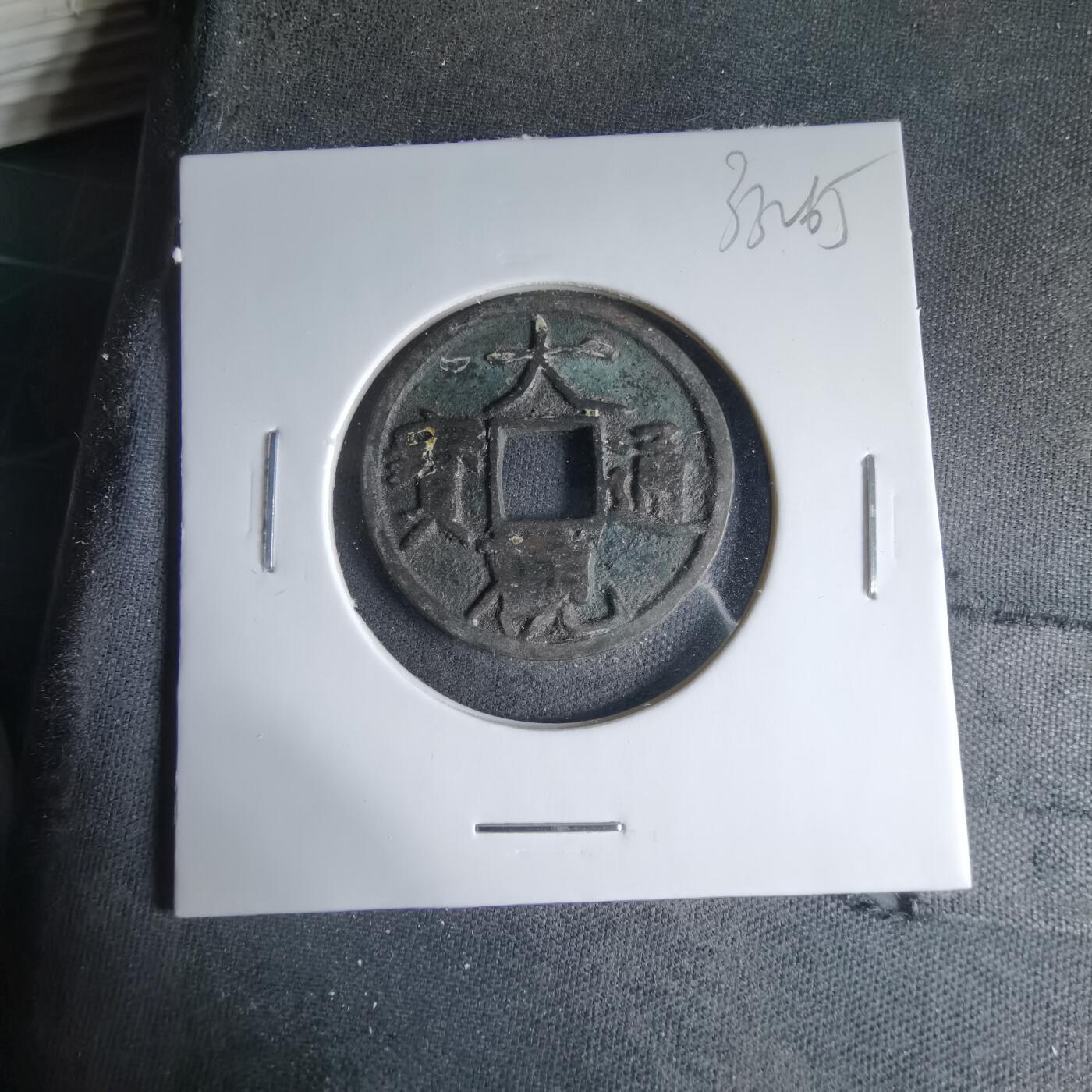 沼泽如烟--第1033场