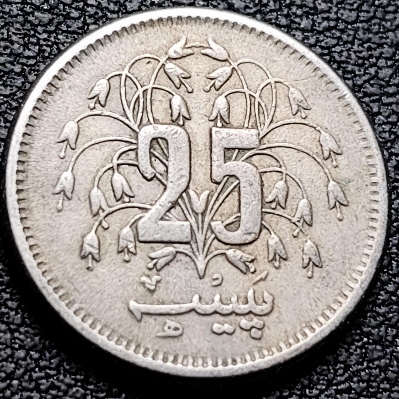 泉币菌-第214场-二月二 龙抬头 专场 拍品多 请提前出价（工作最近较忙 发货不及时，望理解）