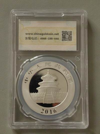 洪涛臻品批发群 精选邮票限时拍卖第1319期  2016金总封装银猫一枚，带证书，品相好，超低起拍价，喜欢不要错过