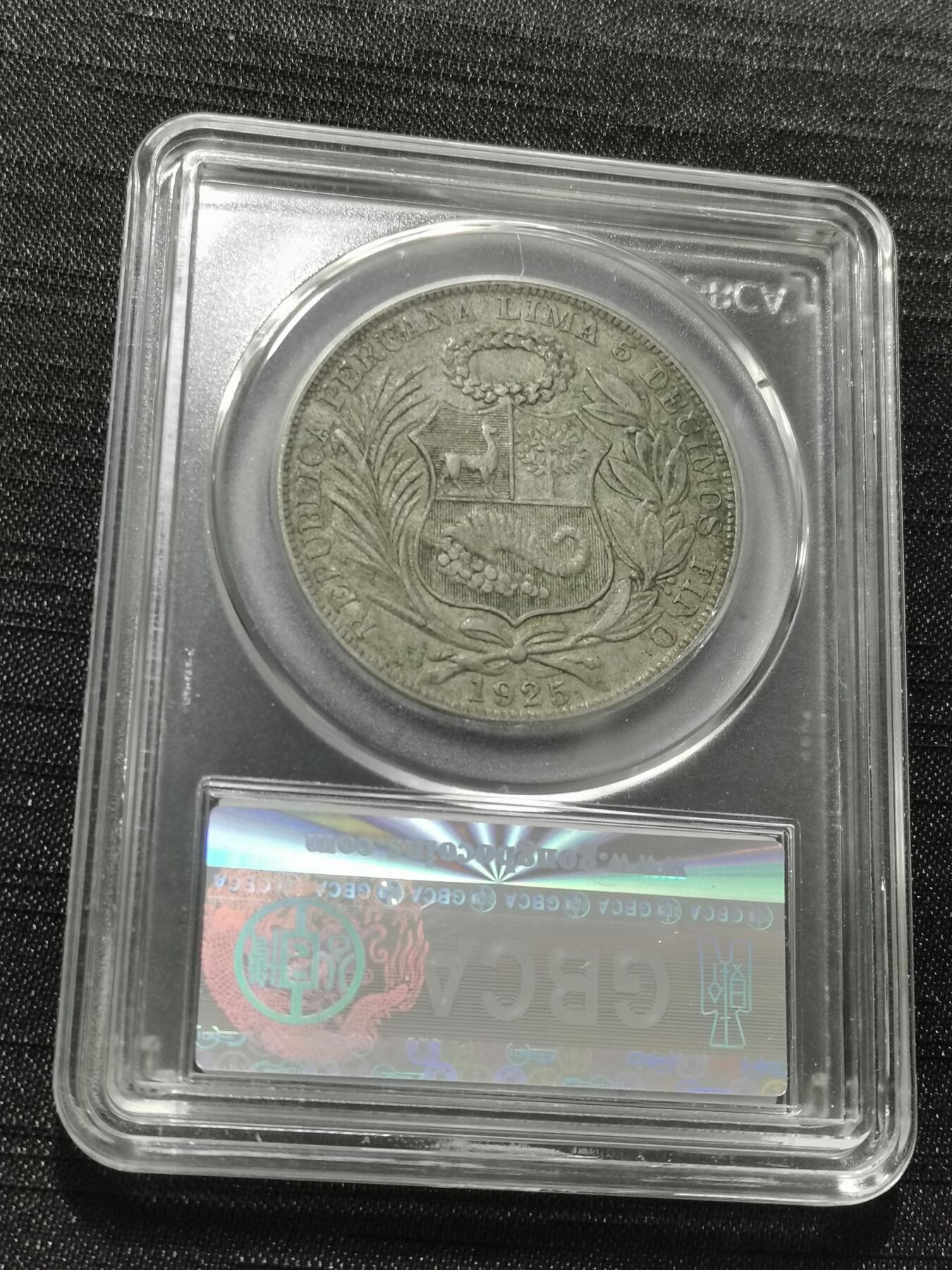 天下钱庄专场欢迎参拍 秘鲁1索尔银币