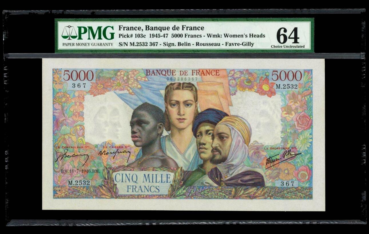 【Blue Auction】世界纸币精拍第797期——18级TOP拍卖/信誉/品质/专业/高效💫