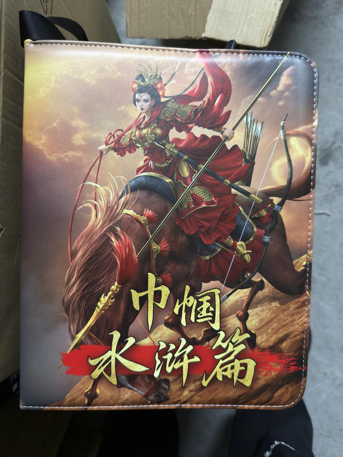 粤A卡牌第28期（3月22日22:00截拍） 【卡册】巾帼水浒编 011