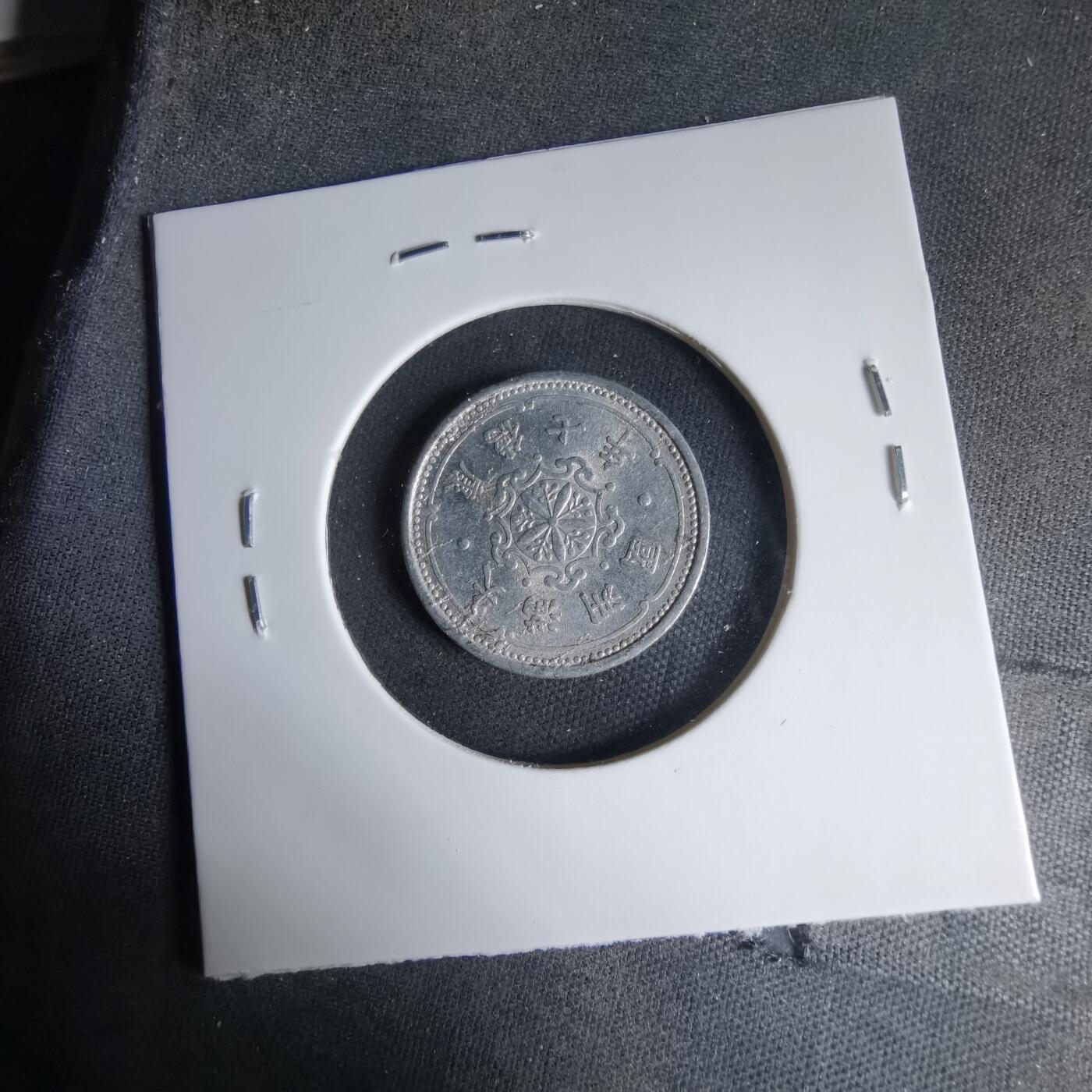 沼泽如烟--第1033场 康德七年一分