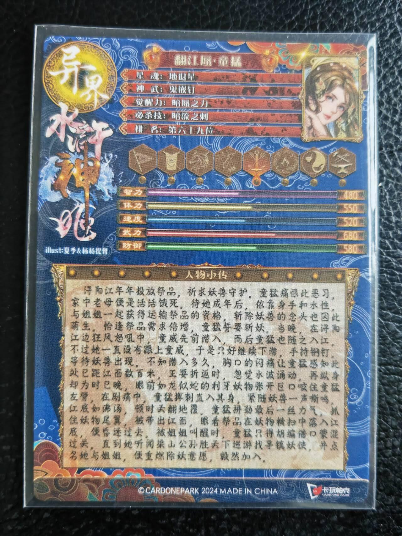 阳大大卡牌拍卖第105期（持续收拍品，周五晚上九点截拍，进群福利早知道）