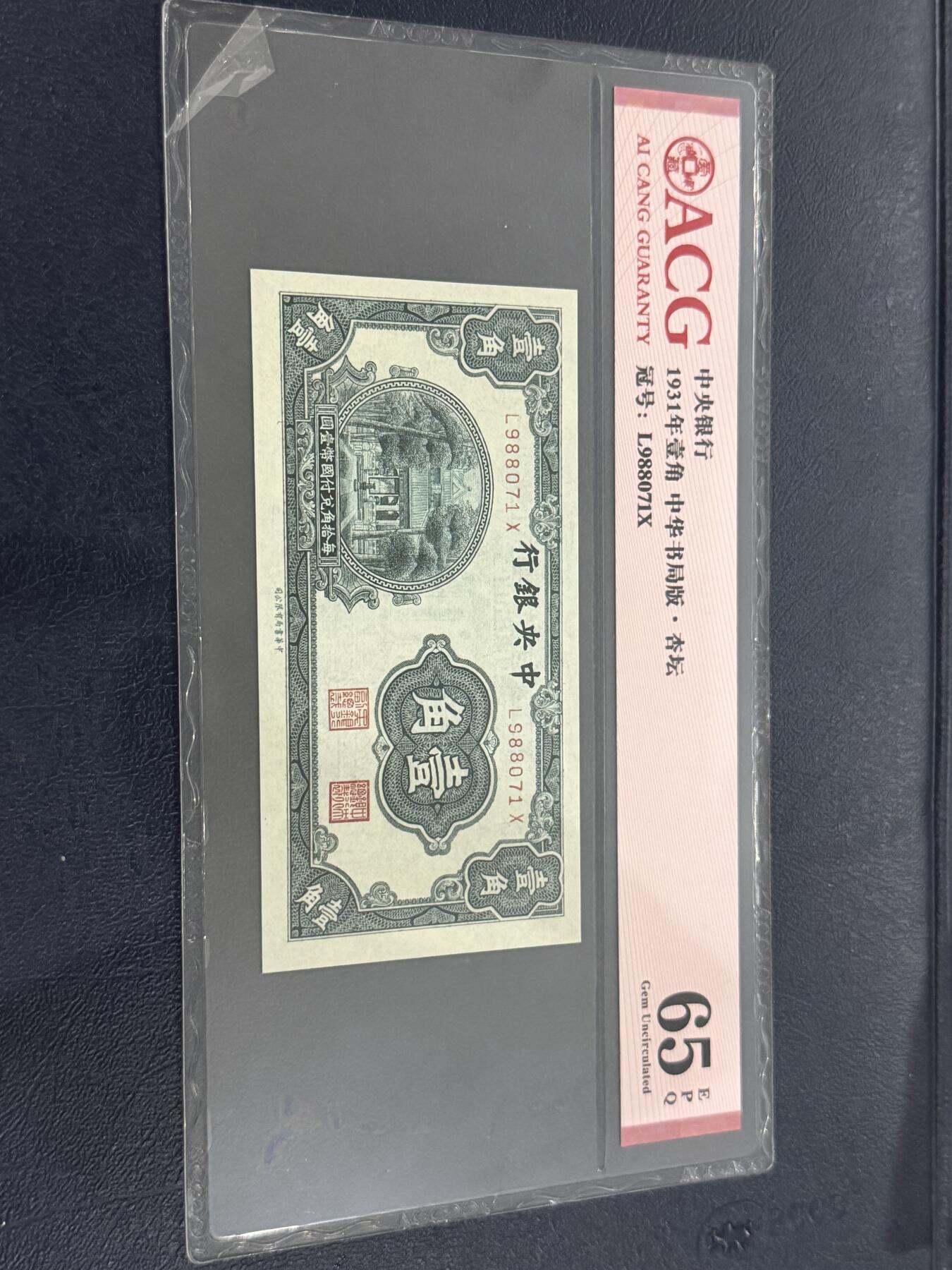 海外回流精品专场（六）