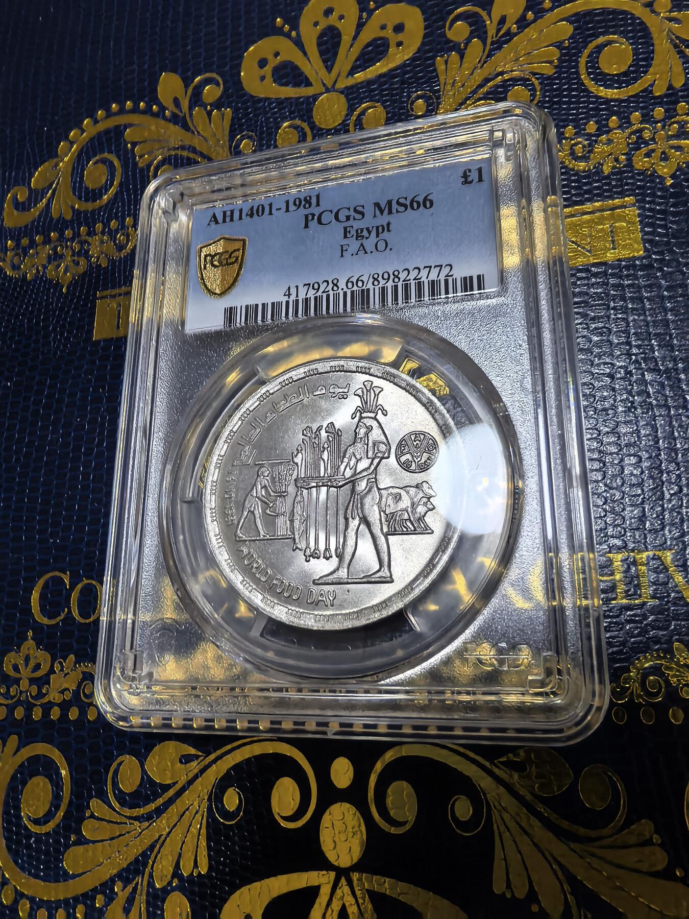 长老汇马年精选第十二场拍卖