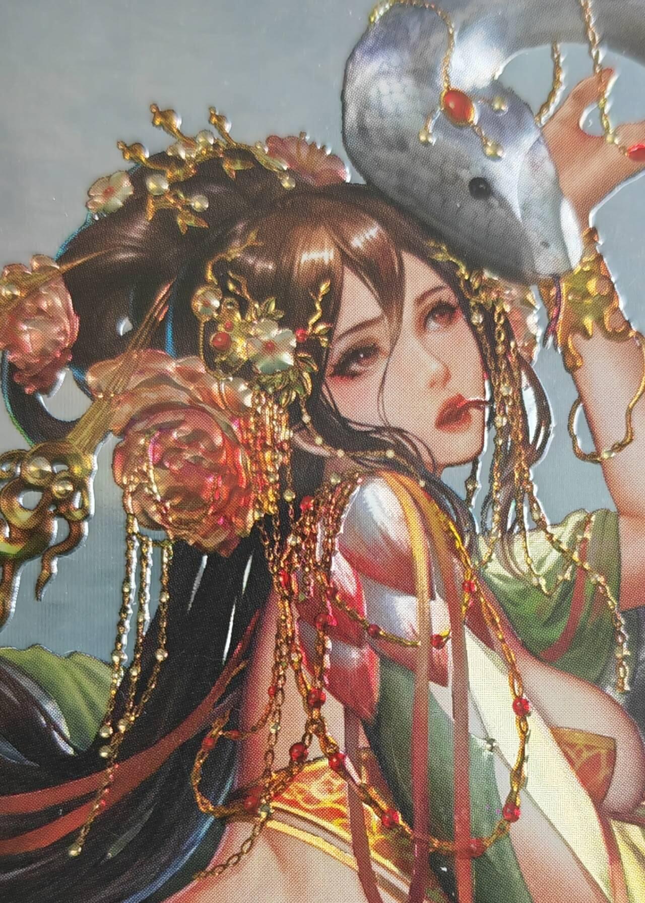 阳大大卡牌拍卖第105期（持续收拍品，周五晚上九点截拍，进群福利早知道）