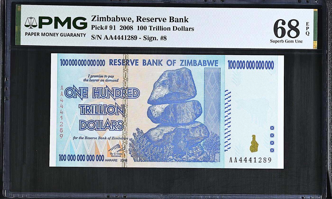 《艾美收藏》第237期-3.22周日外币强钞白金场