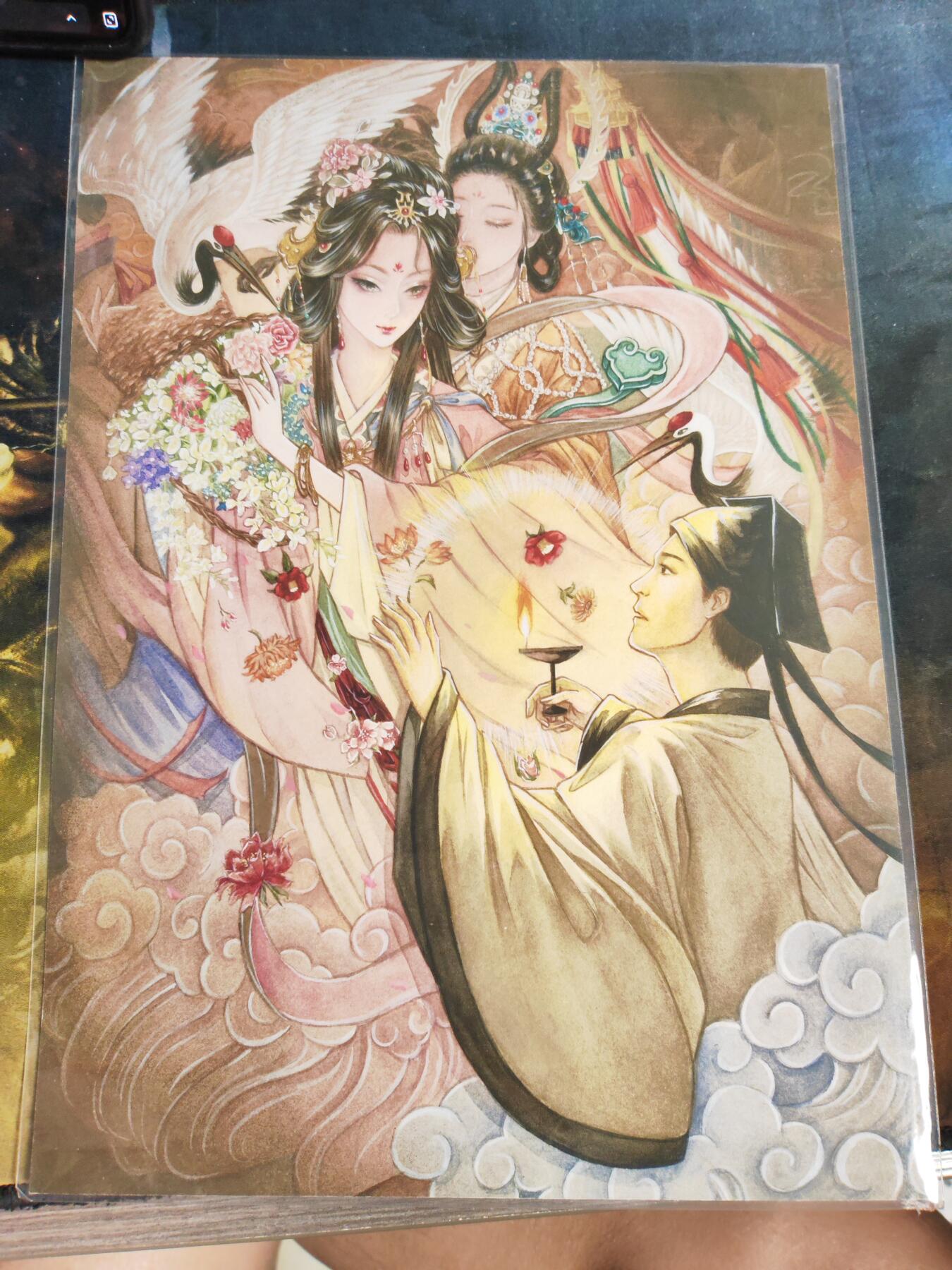 阳大大卡牌拍卖第105期（持续收拍品，周五晚上九点截拍，进群福利早知道）