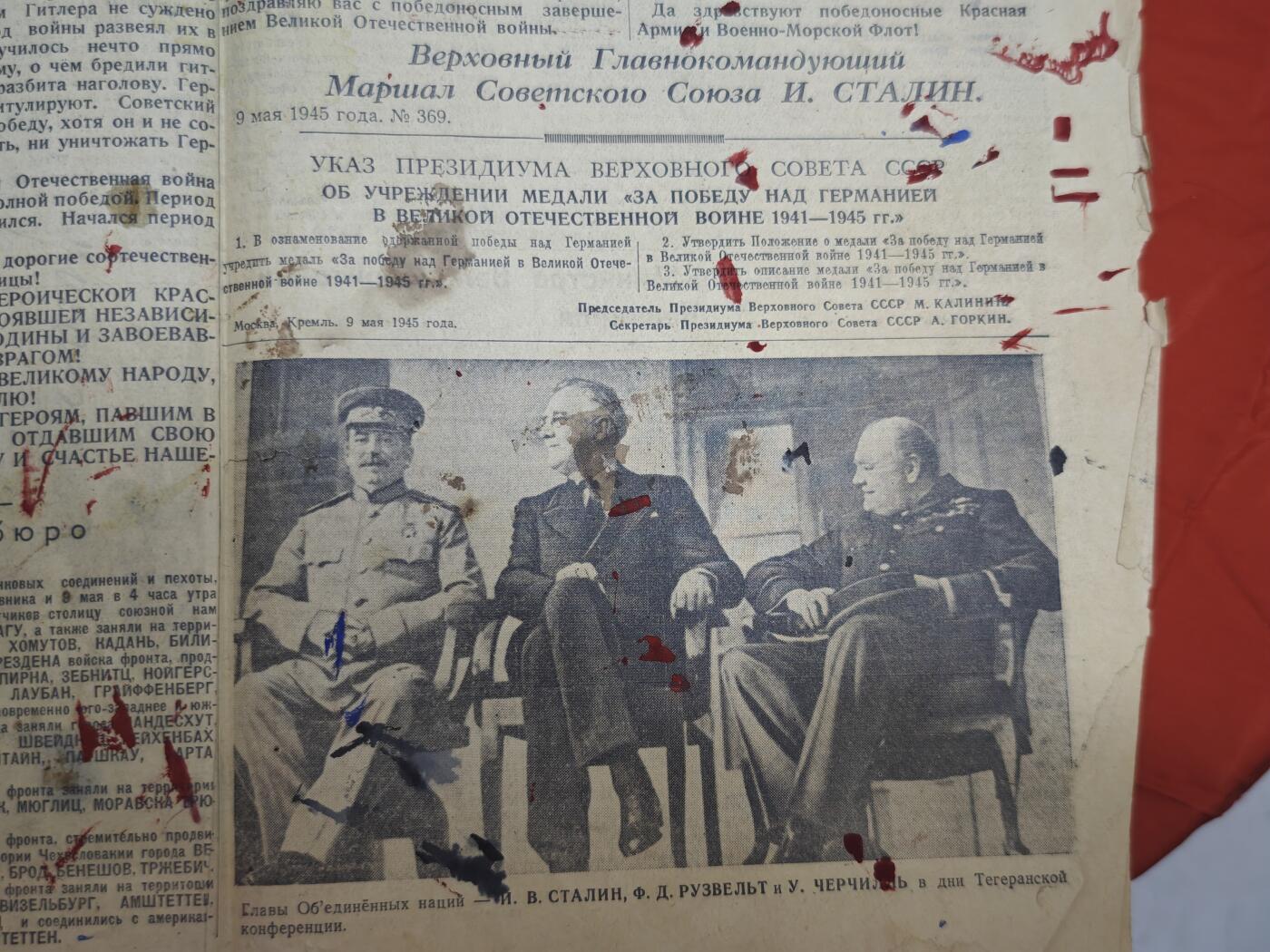 橙子收藏第六期 (罕见）苏联在二战欧洲战场胜利次日发行的《消息报》1945年5月10日），三巨头合影。完整记录了纳粹德国投降、卫国战争胜利的历史性时刻，是极具价值的二战原始文献。