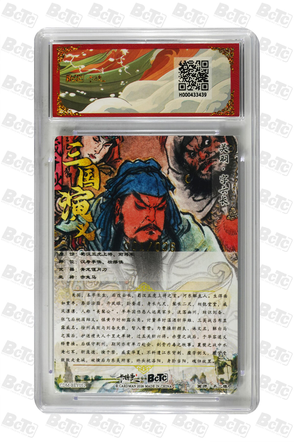 喜灰玩卡拍卖第五期，接拍品0佣金，欢迎送拍，释放现金流，让自己有资金可以购买更多喜欢的卡牌，让别的卡友能淘到更多心仪的卡牌