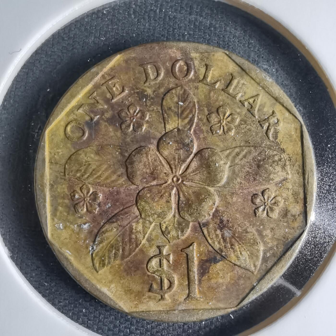 沼泽如烟--第1033场 新加坡1997年一元