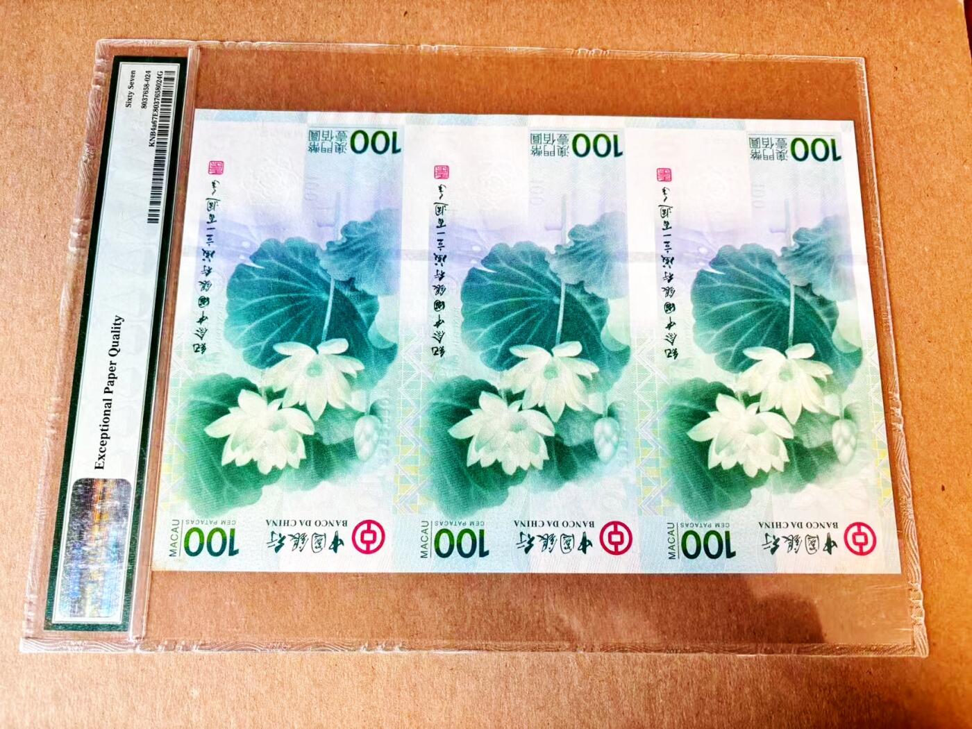 【Blue Auction】世界纸币精拍第797期——18级TOP拍卖/信誉/品质/专业/高效💫 【三联体 无47】澳门 中银 2012年100元 荷花纪念钞 PMG67EPQ 大壳子 