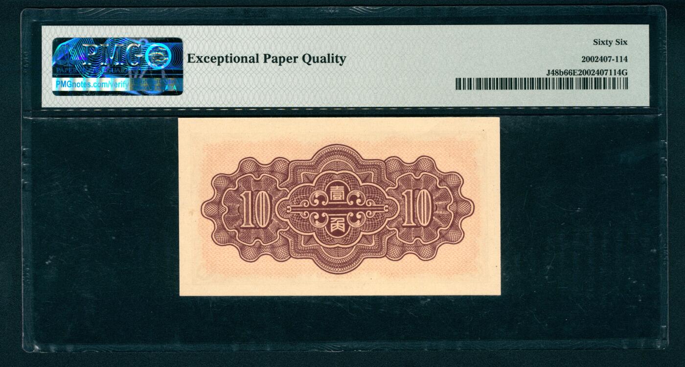 上海炎玺拍卖 玺映乾坤