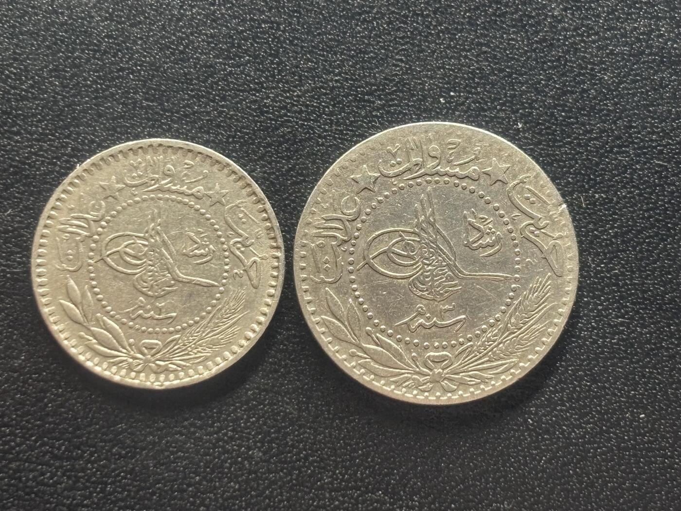 邮泉阁限时拍卖第四十三场（硬币在国外。请付邮费6元。） 奥斯曼帝国苏丹穆罕默德五世2枚