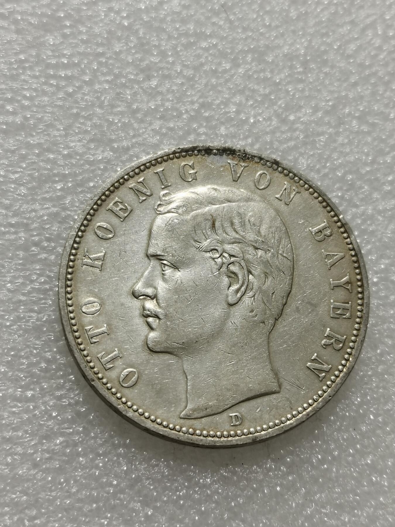 天下钱庄专场欢迎参拍