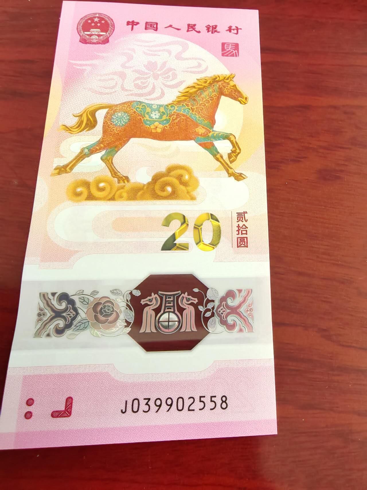 生肖全同专场：二月二龙抬头，龙马全同将于4月10日登录爱藏网上商城