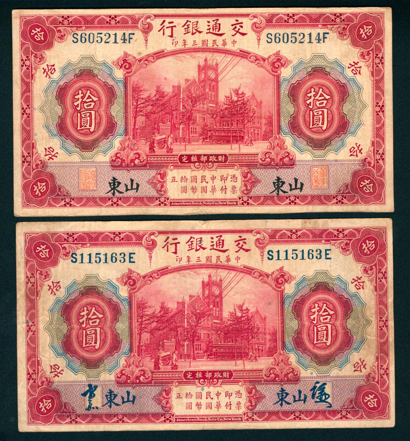 上海炎玺拍卖 玺映乾坤