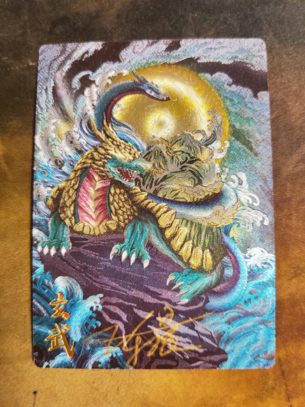 阳大大卡牌拍卖第105期（持续收拍品，周五晚上九点截拍，进群福利早知道）