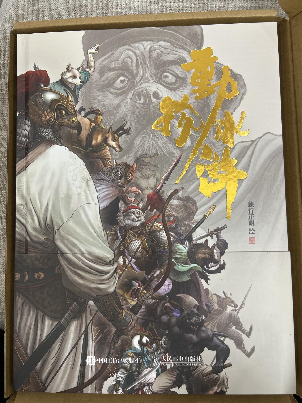 喜灰玩卡拍卖第五期，接拍品0佣金，欢迎送拍，释放现金流，让自己有资金可以购买更多喜欢的卡牌，让别的卡友能淘到更多心仪的卡牌