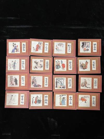 【麦稀奇首场】连环画拍卖 - 红楼梦97年2印