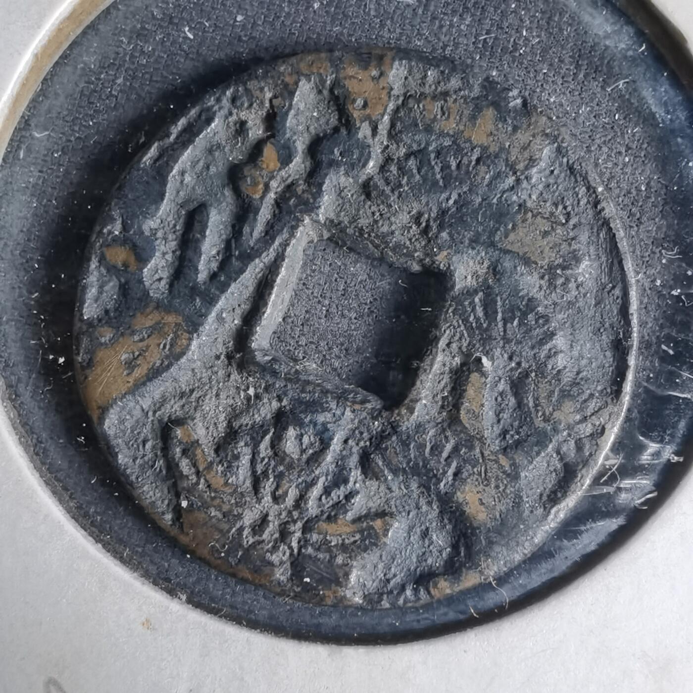 沼泽如烟--第1033场 花钱