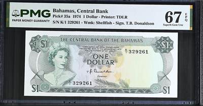 《艾美收藏》第237期-3.22周日外币强钞白金场 - 巴哈马1元 PMG67E 1974年a版 女王 无47