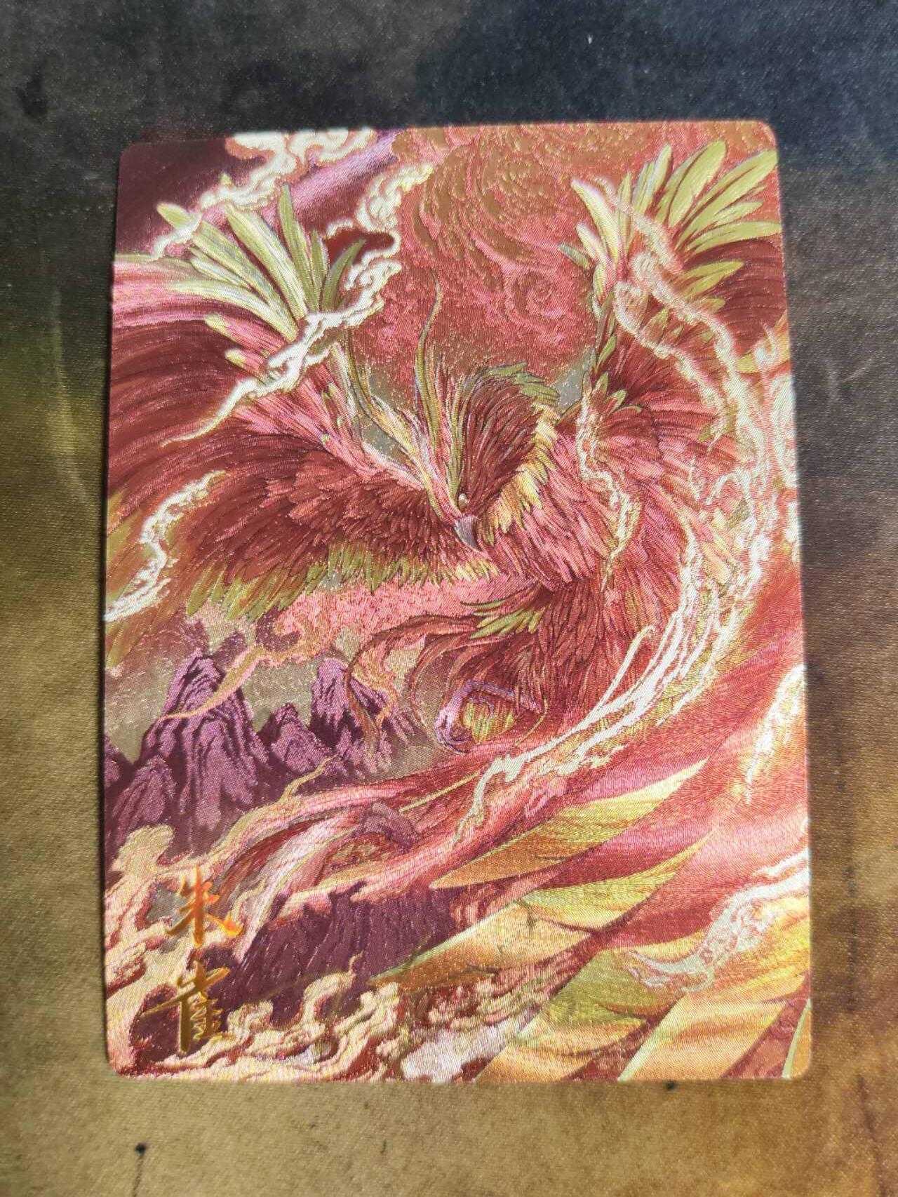 阳大大卡牌拍卖第105期（持续收拍品，周五晚上九点截拍，进群福利早知道）