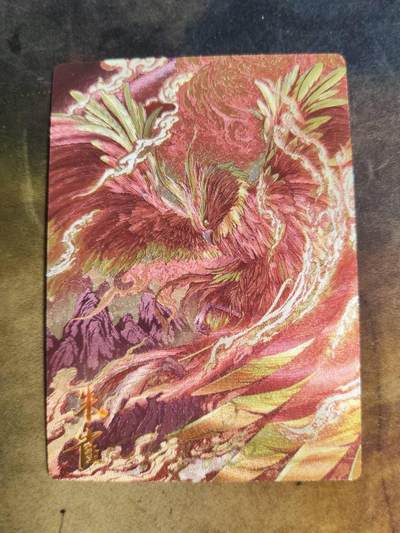 阳大大卡牌拍卖第105期（持续收拍品，周五晚上九点截拍，进群福利早知道） - 【亲签卡】齐卡文化《异兽录》 陈晨 四神兽 朱雀