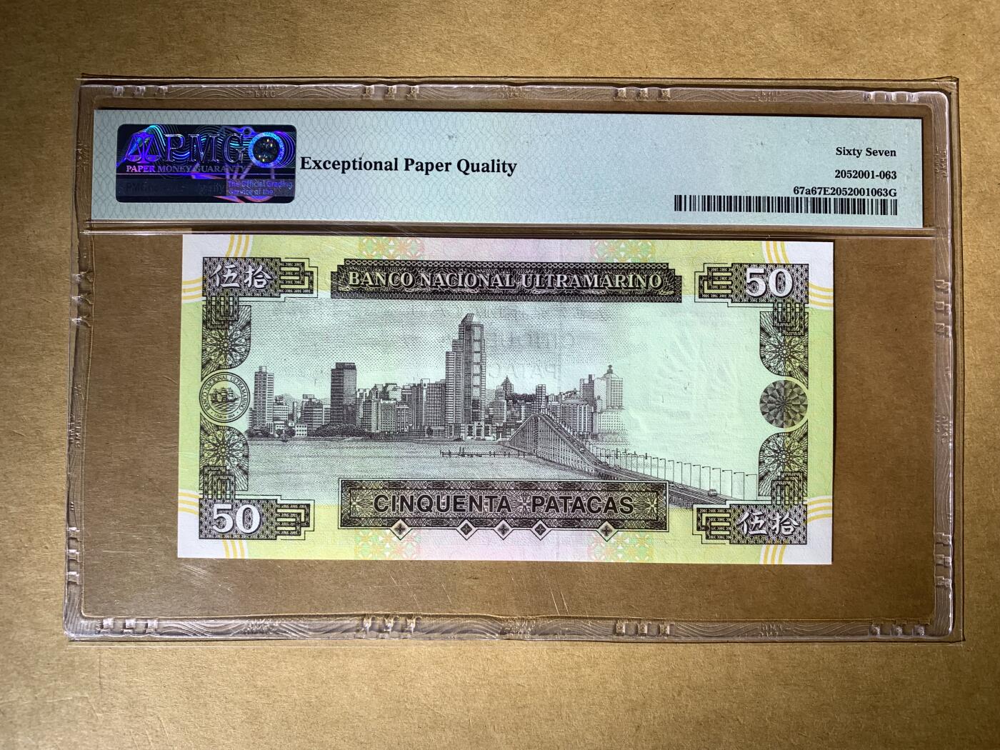 【礼羽收藏】🌏世界钱币拍卖129期