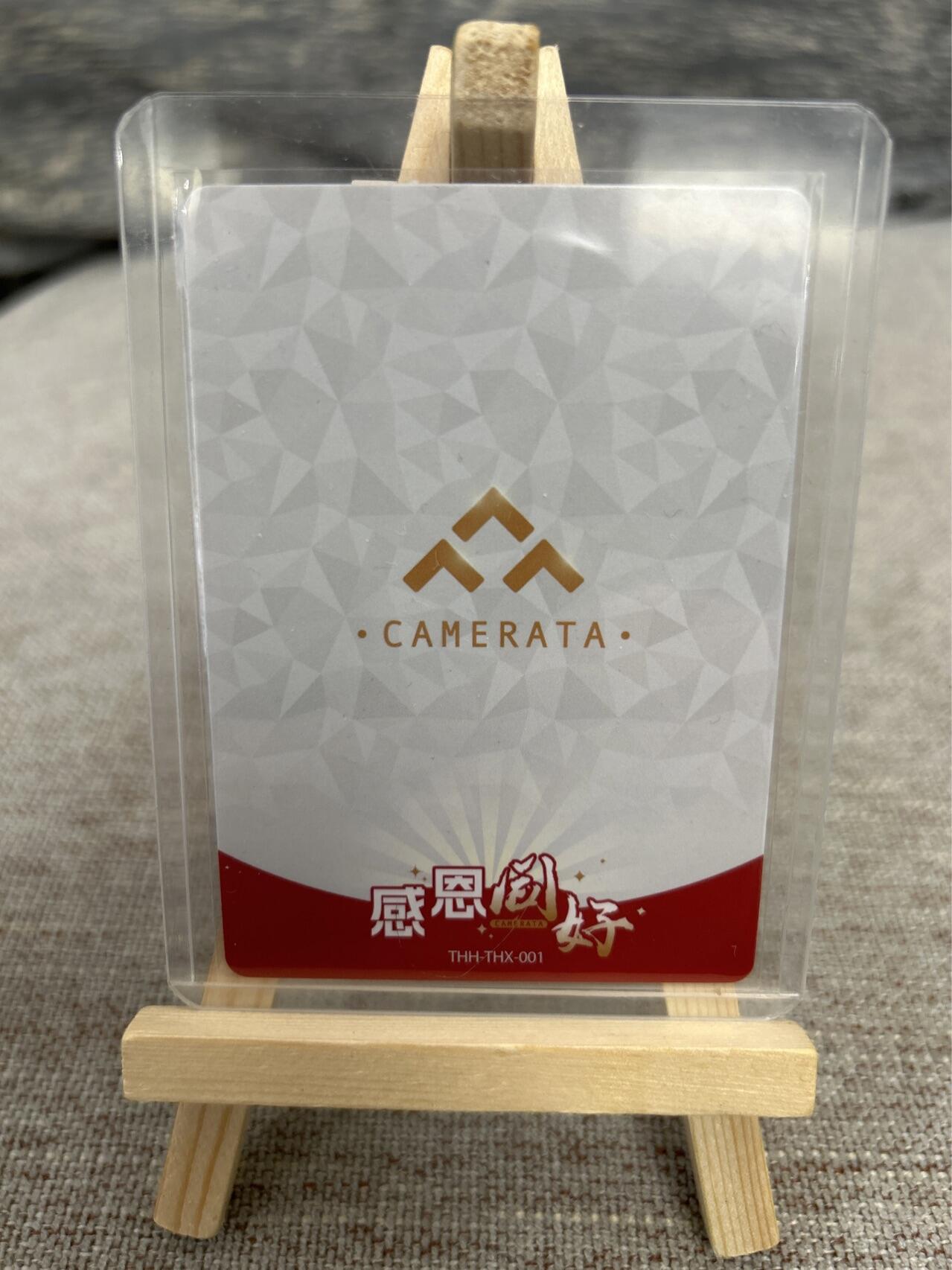 喜灰玩卡拍卖第五期，接拍品0佣金，欢迎送拍，释放现金流，让自己有资金可以购买更多喜欢的卡牌，让别的卡友能淘到更多心仪的卡牌