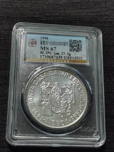 天下钱庄专场欢迎参拍 - 葡萄牙1000埃斯库多银币