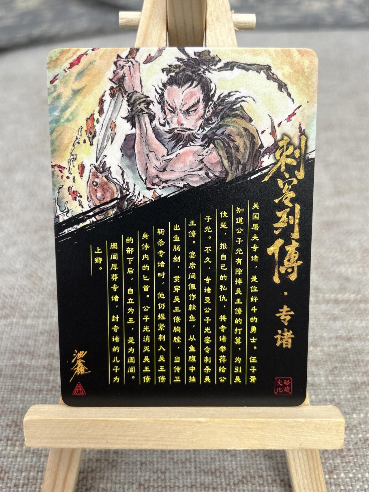 喜灰玩卡拍卖第五期，接拍品0佣金，欢迎送拍，释放现金流，让自己有资金可以购买更多喜欢的卡牌，让别的卡友能淘到更多心仪的卡牌