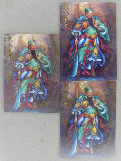 龙虎卡牌-七九场（满200元包邮，无佣金，每周六结拍，欢迎送拍） - 普卡+彩闪+半粗 齐卡文化 张俊龙 - 关圣帝君 三工艺