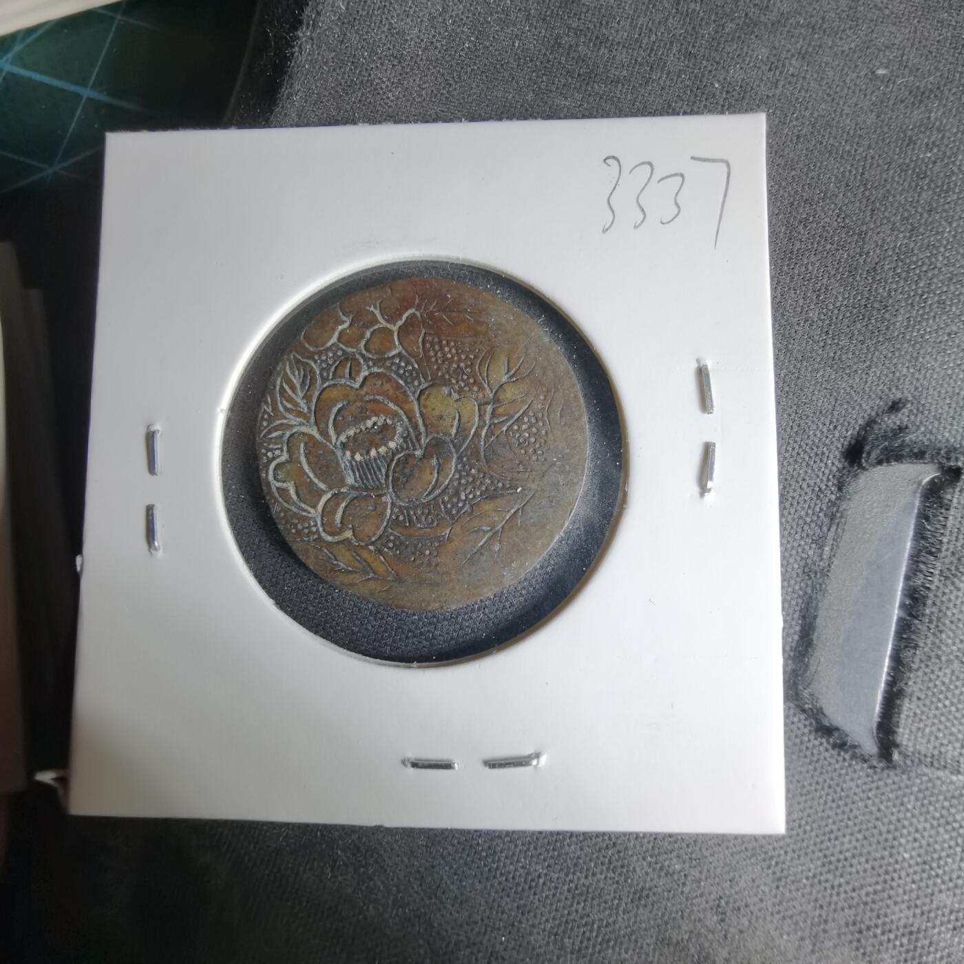 沼泽如烟--第1033场 刻花