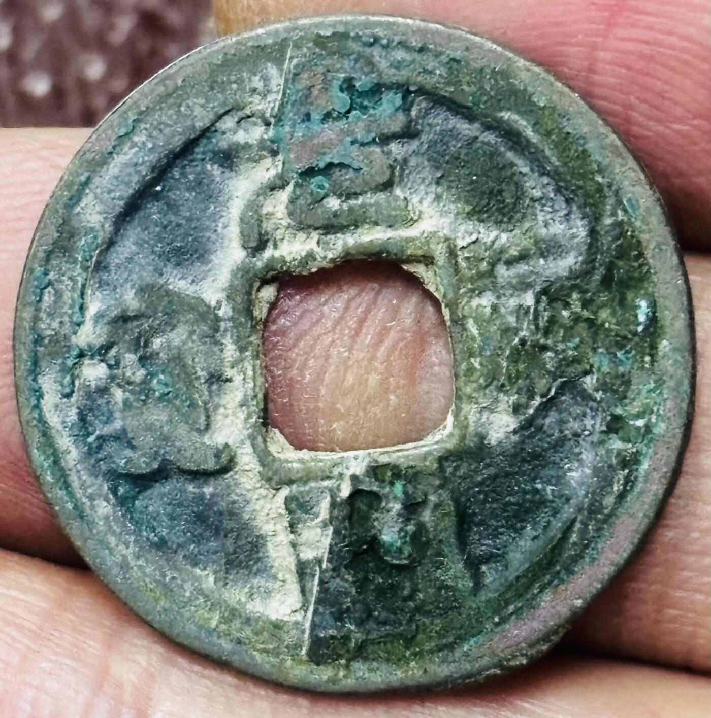 文馨钱币收藏第 297 场，银币，古钱币，铜元场，长期接代拍业务