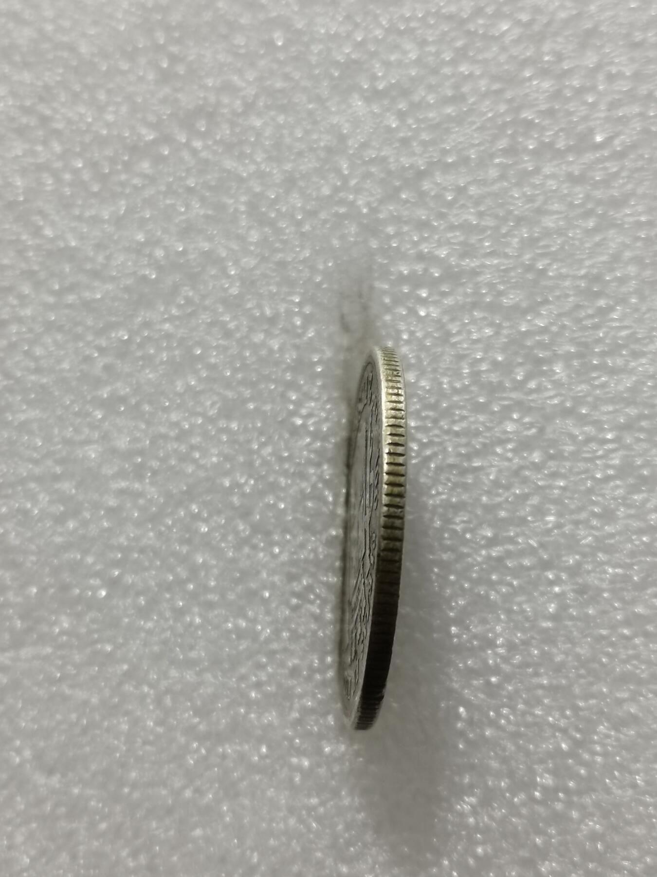 天下钱庄专场欢迎参拍