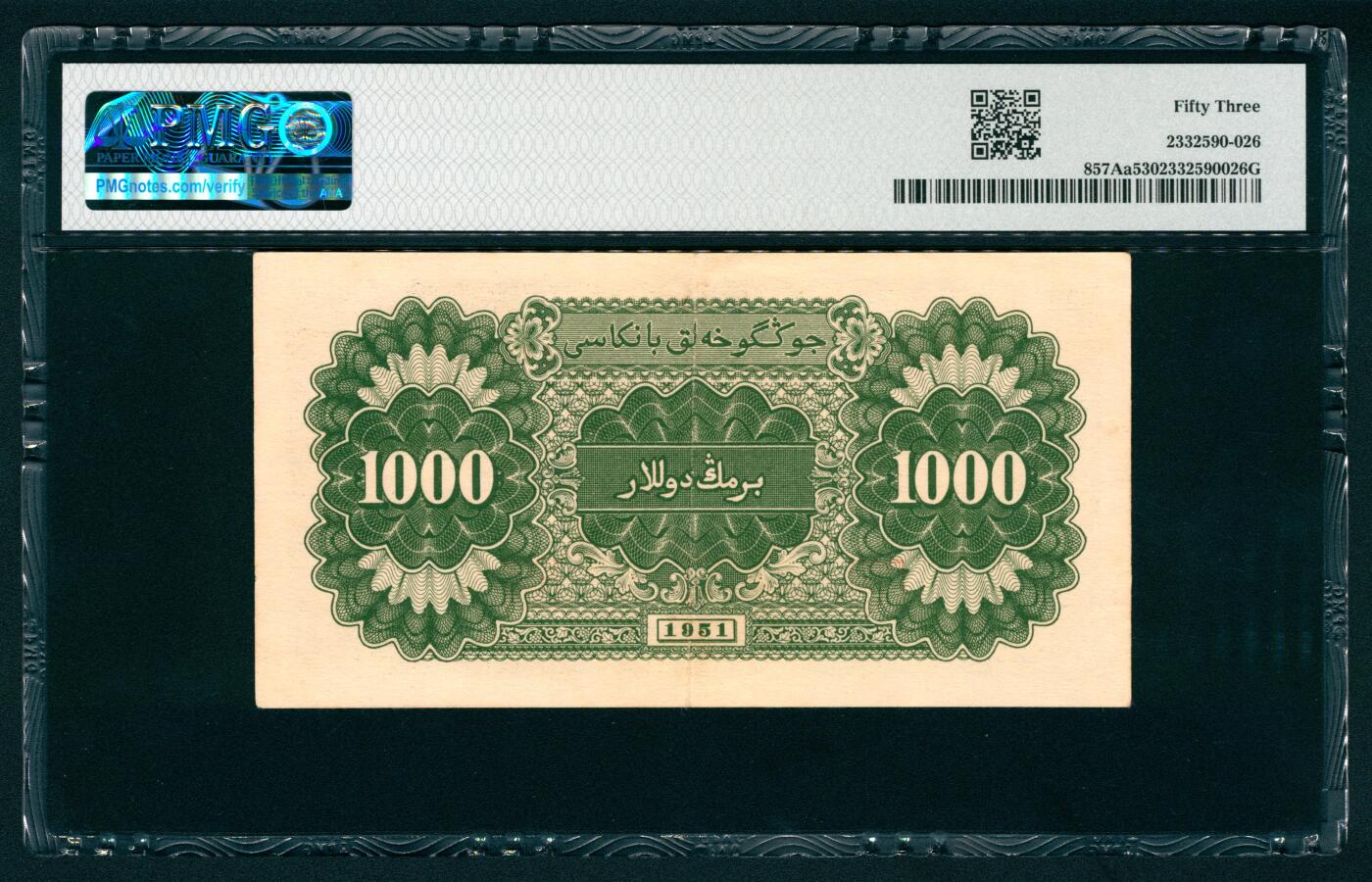 上海炎玺拍卖 玺映乾坤