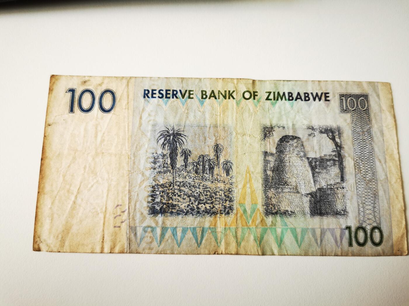 零零发流通品外国纸币拍卖 无佣金 津巴布韦100AA冠